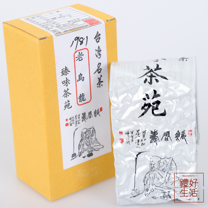 [Taiwan Zhenwei Tea] Vintage Oolong - 1981