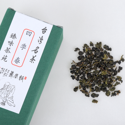 [Taiwan Zhenwei Tea] Sijichun Oolong - 2023 Winter