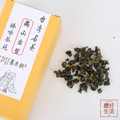 [Taiwan Zhenwei Tea] High Mountain Milky Oolong - 2023 Spring